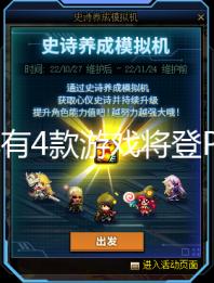 索尼有4款游戏将登PC 预计2022财年从PC赚3亿美元