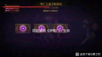 冒险游戏《伊甸门:生命边界》新预告 10月发售