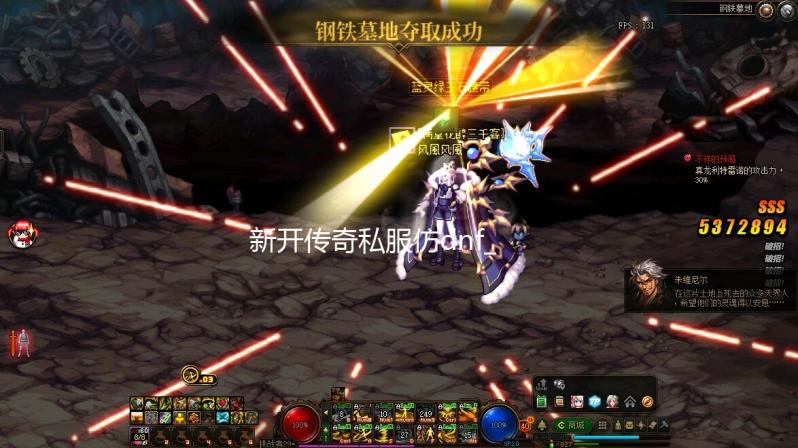 新开传奇私服仿dnf_马斯克喊话应停止燃油车 中国已初具停售燃油车条件? 在2022年粤港澳车展上