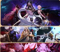 桌游棋牌狂欢节:《游戏王:决斗链接》新卡盒《天空圣域》上线