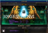 3090不见了!NVIDIA晒最新RTX显卡家族:你买谁?