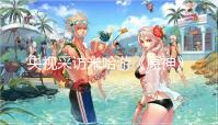 央视采访米哈游《原神》:在润物细无声中文化输出